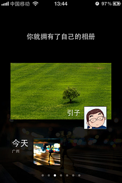 潇虞丶采集到APP_引导页