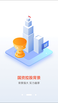 Missingdan采集到App UI-引导页&闪屏页