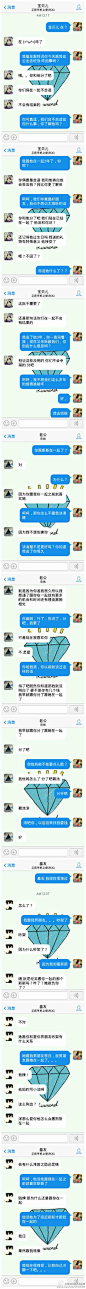 闺蜜不只是会抢男票