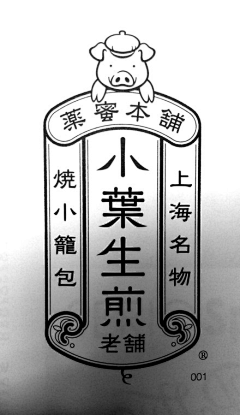 xHYNd8YD采集到字体