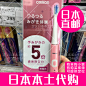 日本直邮 德国博朗欧乐B/oral-b电动牙刷成人充电式清洁自动