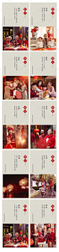 【源文件下载】 海报 春节 新年 正月 中国传统节日 人物 一家人 家庭 喜庆