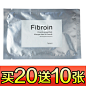 泰国正品代购fibroin三层蚕丝面膜美白睡眠保湿祛斑蛋白补水蜗牛 - 随便逛逛 - 淘宝网