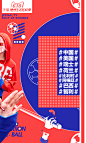 国潮崛起banner_04.gif