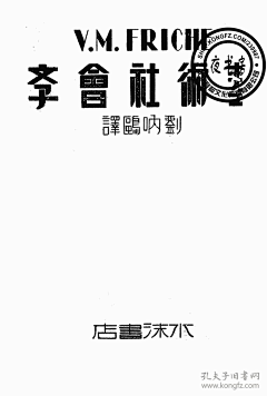 伪勿猫采集到L·字体设计