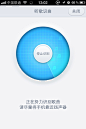 百度音乐4.0.1版界面设计，来源自黄蜂网http://woofeng.cn/