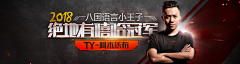 fly-凡仔采集到banner_枪战类