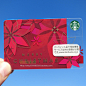 59元日本星巴克Starbucks 随行卡礼品卡充值卡-2014圣诞快乐卡-淘宝网