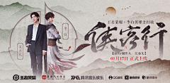 ONLY由采集到游戏banner