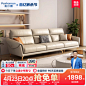 帕沙曼 新款科技布沙发小户型客厅轻奢极简高靠背直排三人位抗菌