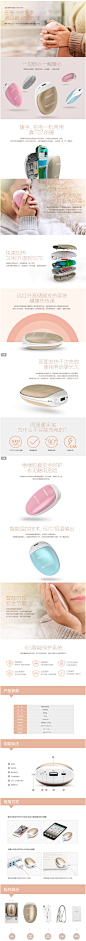 品胜 移动电源暖手充电宝5000mah USB充电迷你暖手宝暖手器暖宝宝-tmall.com天猫