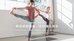 恰恰~采集到lululemon