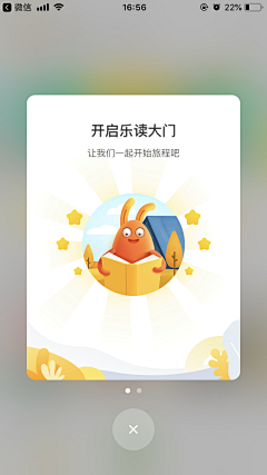 listensong采集到App UI