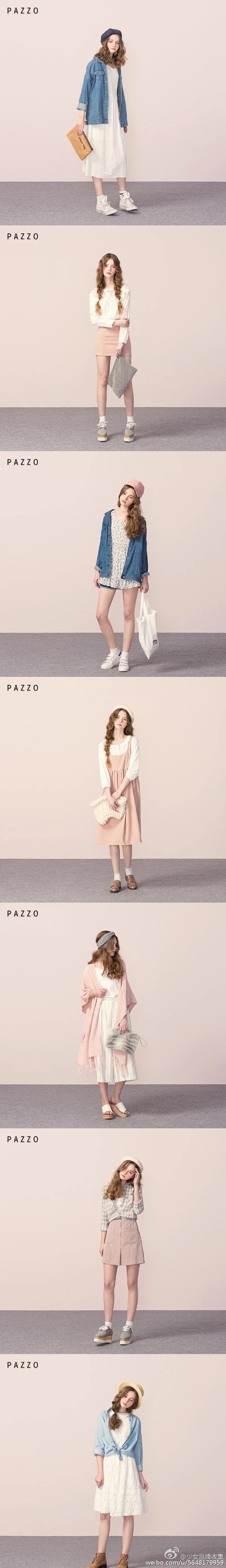 台湾品牌 |  PAZZO