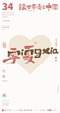 我爱中国三十四省市中英文合体字|合体字|中国风|白墨文化|商业书法|版式设计|创意字体|书法字体|字体设计|海报设计|黄陵野鹤|宁夏