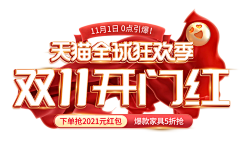 爱吃糖的大哥采集到logo