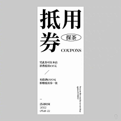 老輝設計采集到M-名片卡片设计