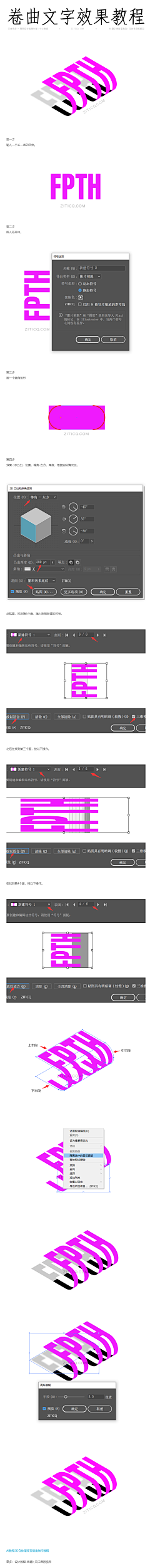 笨蛋不笨非常聪明采集到惊艳的海报设计