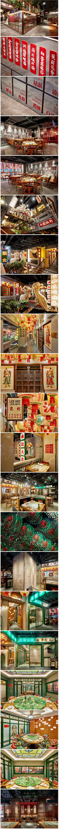 小村雨采集到餐饮 软装