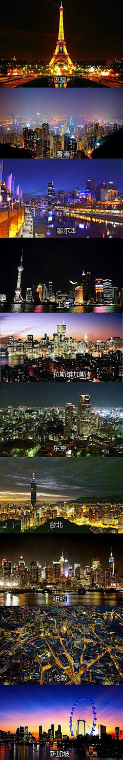 晓丫頭采集到夜景