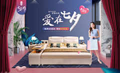 雨田白水采集到电商-banner