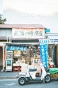 Tsujiki Fish Market, Tokyo, Japan