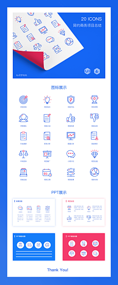 AimeeBetty采集到icon&图标