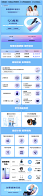 【享24期免息 赠碎屏宝】vivo S9 5G新款拍照智能手机前置超清6nm旗舰芯片官方旗舰店官网正品学生限量纪念版-tmall.com天猫