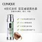 Clinique倩碧双星淡斑精华液双效淡化色斑黑色素30ml/50ml-tmall.com天猫