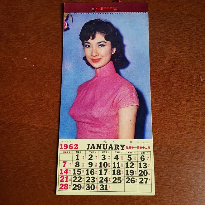 1962 香港日历女演员照片 - 第 1...