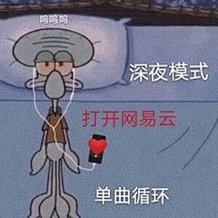 张大寳貝采集到表情