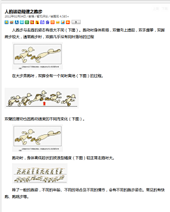 st/xbd131采集到绘画和动画