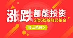 感恩13采集到banner