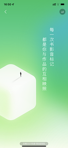 puff_love采集到APP启动页