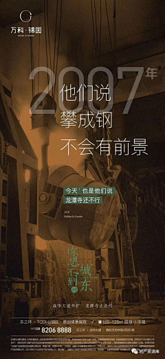 哎哟小姐姐采集到格调/起势