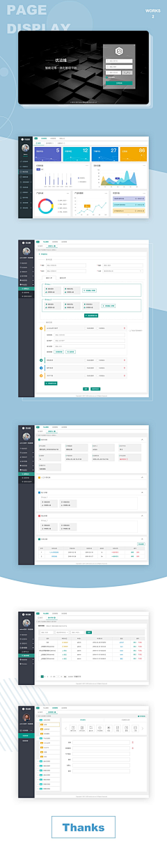 TTTSHADOWS采集到【WEB端】后台界面