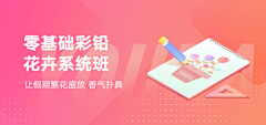 imdebbie采集到B_MOBILE_banner（形式