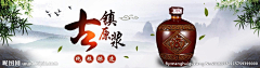 哩不栗采集到BANNER