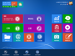 babyfaceqiao采集到WIN8