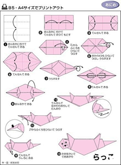 程映嘉采集到DIY