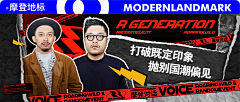 【阿青】采集到Banner