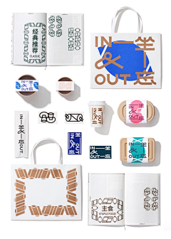 逆棵_设计是空采集到Packaging