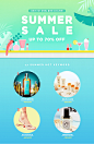 [WIZWID] SUMMER SALE : SUMMER SALE! HOT한 뷰티템, 할인은 쿨하게!