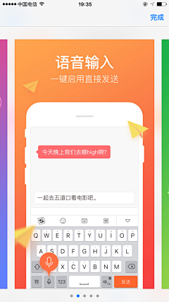 Hardenoneself采集到APP-推广图