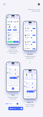 小嘿畅聊 APP UI/UX 设计总结-APP-UICN用户体验设计平台