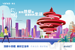 几享设计-王楼采集到游戏广告banner