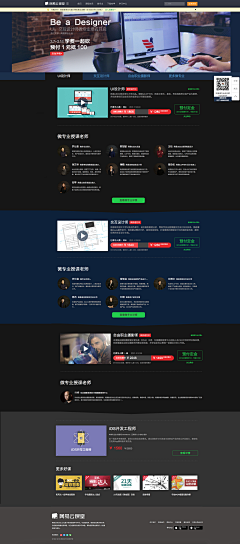 lenda采集到web UI