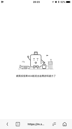 Sannie-33采集到APP_缺省