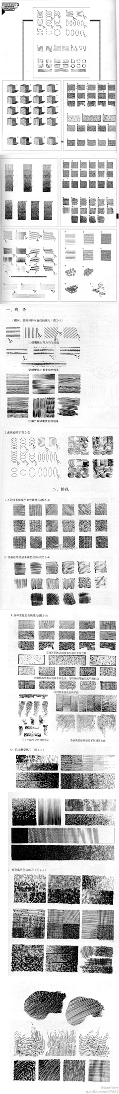 shenjieif采集到插画