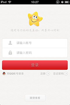 Choco_Chang采集到App。Login & Sign up